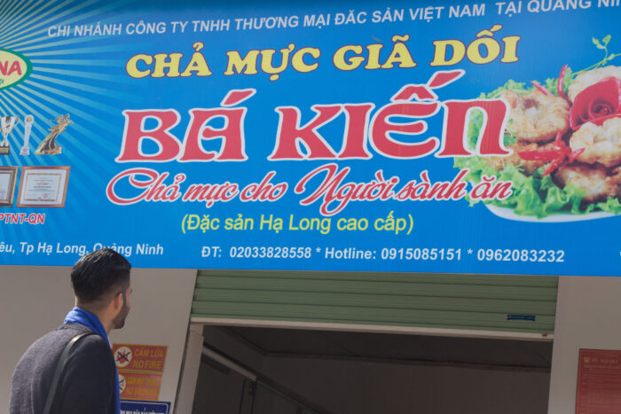 Mua chả mực Hạ Long tại các cửa hàng đặc sản về hải sản